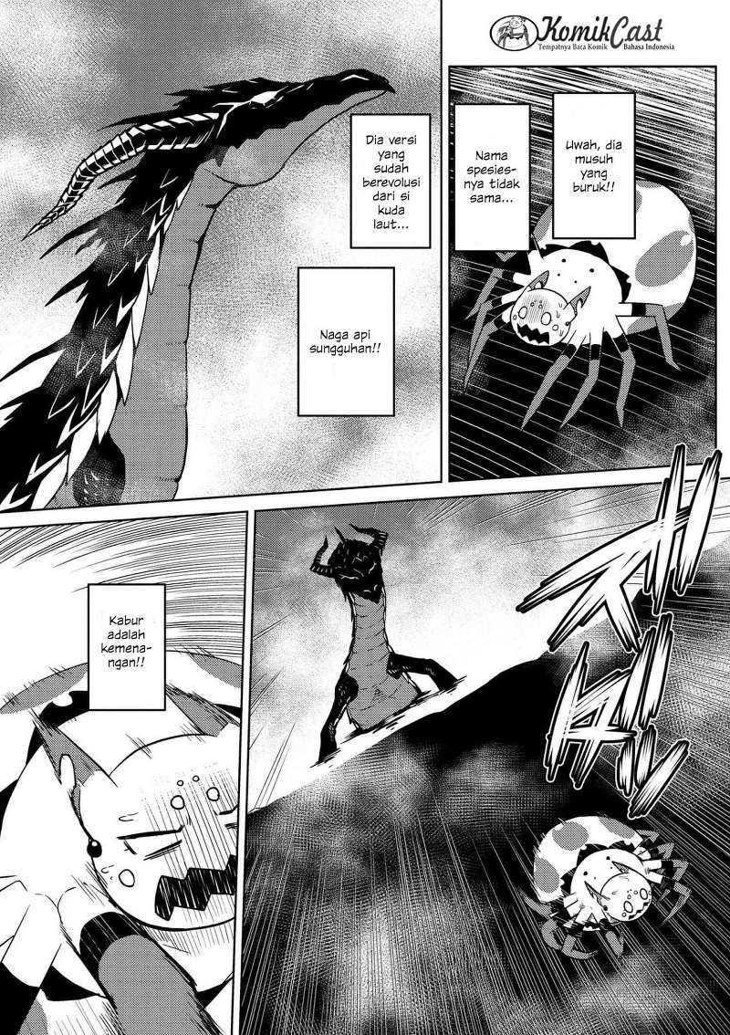 Kumo desu ga, Nani Ka?